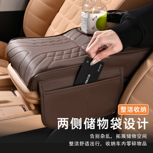Car Armrest Box Booster Mat Leather Cup Holder Storage Bag Multi Functional Center <b>Console</b> Pad 34x20x8cm - Product Image 4