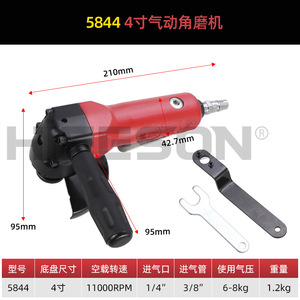 เครื่องเจียรลม HIFISON แบบมุมฉาก 4 นิ้ว ล้อขนาด 6.35 มม. แบบระบายอากาศด้านข้าง สำหรับงานตัดและขัดอุตสาหกรรม - Product Image 5