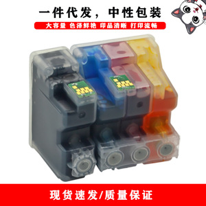 ตลับหมึกที่ใช้ร่วมกันได้ T057 T058 สำหรับเอปสัน ME1 ME100 ME1 พลัสเครื่องพิมพ์สีดำรีฟิลความจุสูง - Product Image 5