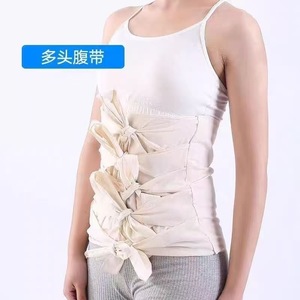 Ceinture abdominale multi-têtes en pur coton, taille unique, respirante, pour le soutien post-partum et le soin de l'abdomen, de la taille et de la poitrine - Product Image 1