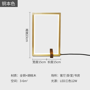 Lámpara de Mesa Minimalista Posmoderna Totalmente de Cobre para Sala de Estar, Dormitorio, Mesita de Noche, Lámpara Decorativa de Diseño de Lujo para Sala de Exposiciones, Alimentación CA - Product Image 6