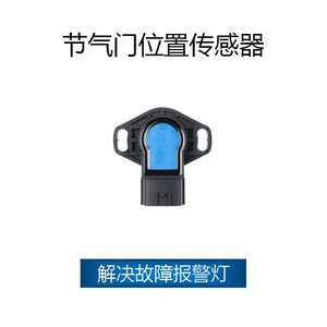 Nouveau capteur de position de vilebrequin 22633AA110 22620-31U01 22620-31U00 8-97181717-0 Pièce de rechange - Product Image 2