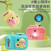 Jolie caméra de projection dinosaure pour enfants, appareil photo lumineux en plastique avec cordon, idéal pour les cadeaux de fête