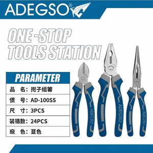 Juego de alicates de grado DIY de acero al carbono duradero de 3 piezas para reparación y mantenimiento para compras al por mayor y a granel - Product Image 1