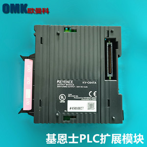 Módulo de entrada digital Keyence Kv-C64Ta de 64 puntos para expansión de E/S en red de componentes PLC - Product Image 3