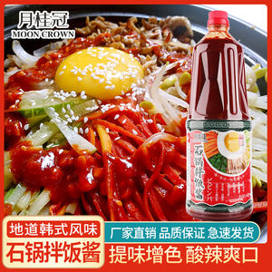 Moon Crown ซอสพริกเกาหลี1.8กก. ซอสพริกหวานซอสพริกสำหรับใช้ในเชิงพาณิชย์ - Product Image 6