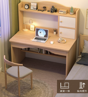 Bureau d'ordinateur bureau de maison étagère de bibliothèque intégrée bureau simple avec bibliothèque combinaison chambre d'étudiant bureau d'écriture