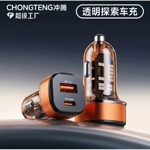 Chongteng Car Phone Charger 52.5W Fast Charging 12-24V LED Indicator Light Mini Cigarette Lighter <b>Adapter</b> - Product Image 5