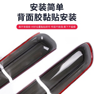 Couverture de feux arrière pour Dodge Challenger 2015-2023, en plastique noir, garniture d'éclairage - Product Image 4