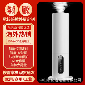 Lianxiang Air <b>Humidifier</b> 6.1-10L Top Fill Large Capacity Floor Standing Office Home Use With Wifi And App Control - Product Image 5