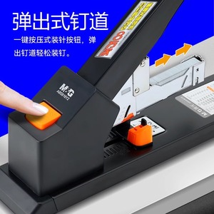 M & G <span class=keywords><strong>Grande</strong></span> <span class=keywords><strong>agrafeuse</strong></span> de <span class=keywords><strong>bureau</strong></span> à usage intensif Capacité de 200 pages Bras long épaissi pour manuels scolaires Taille grand - Product Image 3