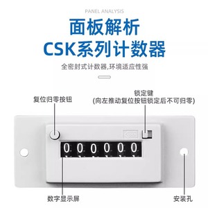 Csk6 Ckw Ykw Pulse Signal Counter 9999 Count Range Panel Mounted Electromagnetic Counter For Punch Press Packaging - Product Image 1