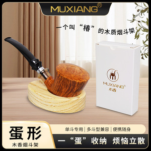 Wooden <b>Pipe</b> <b>Stand</b> Egg Shaped Cedar Wood Solid <b>Pipe</b> Holder Durable Smoking Accessory For Men - Product Image 5
