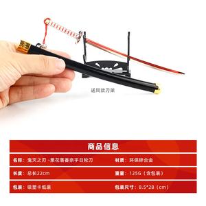 2026 diseño Popular aleación Anime Demon Slayers <span class=keywords><strong>Tsuyuri</strong></span> <span class=keywords><strong>Kanao</strong></span> Katana espada modelo prensa Auto expulsión llavero para <span class=keywords><strong>Cosplay</strong></span> - Product Image 6