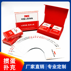 Cartes à jouer publicitaires personnalisées, papier allemand noir 310g, coffret cadeau poker, deux jeux, échecs et jeux de cartes - Product Image 5