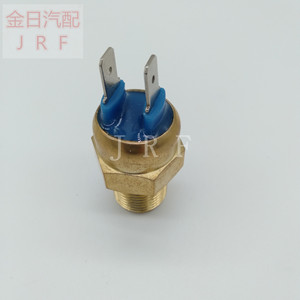 Perkins Temperature Sensor 2848A127 385720500 For Engine <b>Cooling</b> <b>System</b> Replacement Part - Product Image 3