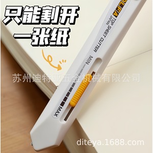Cutter à journaux OLFA TS-1, lame en acier inoxydable, couteau à papier artisanal pour couper les journaux et les étiquettes - Product Image 4