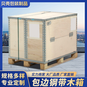 Caisses en bois Shell, contreplaqué 15 mm, épaisseur 30 mm, capacité de charge 5000 kg, qualité export, emballage général - Product Image 5