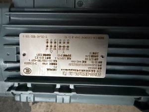 Motorreductor S-EW MOVIDRIVE R37 DRN80M4 con Engranaje Helicoidal para Transportador - Product Image 3