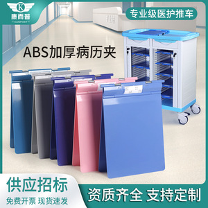 Hospital outpatient medical A4 thickened shockproof plastic ABS medical <b>record</b> folder, medical <b>case</b> folder, wholesale - Product Image 3