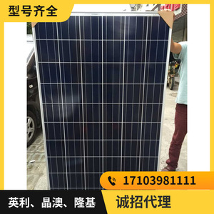 แผงโซลาร์เซลล์แบบกระจกสองชั้น 535-540 วัตต์ สำหรับบ้านและเชื่อมต่อระบบไฟฟ้าเชิงพาณิชย์ - Product Image 3