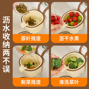 Hanging Sink Drain <b>Basket</b> Kitchen Fruit Vegetable Washing Draining Filter Storage <b>Basket</b> PP <b>Plastic</b> - Product Image 3