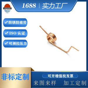 Ressort de torsion L226-1 en spirale de 3 mm, hauteurs libres, torsion gauche/droite pour commutateurs, électronique et communications - Product Image 5