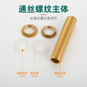 46 50mm-120mm - Product Image 4
