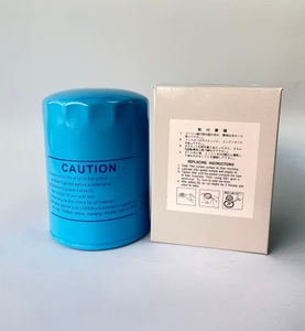 Filtro de Aceite GO209 de Alta Resistencia para Vehículos Diésel, 130 mm de Altura, 93 mm de Diámetro Exterior, Garantía de 5000 a 10000 km - Product Image 5