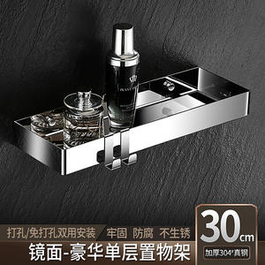 ชั้นวางของติดผนังสี่เหลี่ยมทรงทันสมัย ผลิตจากสแตนเลส 304 คุณภาพสูง เป็นมิตรกับสิ่งแวดล้อม ทนทาน เหมาะสำหรับอพาร์ทเมนต์ โรงแรม และห้องน้ำ - Product Image 4