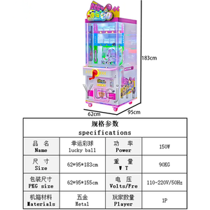 Équipement <span class=keywords><strong>de</strong></span> jeux commerciaux pour enfants, populaire en ligne : Jeux à monnayeur, Plateau tournant, Machine à balles chanceuses, Boîte mystère, Jeu <span class=keywords><strong>de</strong></span> lancer <span class=keywords><strong>de</strong></span> pièces - Product Image 6