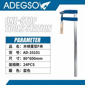 Abrazaderas F resistentes de 80x600mm al por mayor para carpintería y Metalurgia, abrazadera de suspensión con tipo de clip de goma y acero - Product Image 1