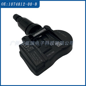 Tire Pressure Sensor <b>Tpms</b> 107481200B External For Tesla Car 900 Measurement Range 36 Grams - Product Image 3