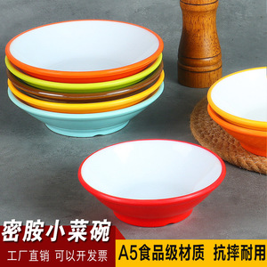ชามเมลามีน A5 สองสี ขนาดเล็ก สำหรับอาหารริมทาง หม้อไฟ ซอส อาหารร้านอาหาร - Product Image 4