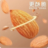 Almendras Tostadas Saladas de Alta Calidad en Bolsa de 500 Gramos, Venta al por Mayor en China