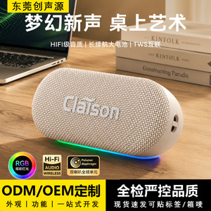 Claison Portable <b>Speaker</b> 192x93x90mm With <b>Led</b> Light For Outdoor Home Use - Product Image 4