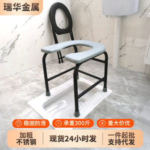 Ruihua Folding Toilet <b>Chair</b> 41x31cm U-Shaped Non-Slip Seat For Elderly Bathroom Safety Equipment - Product Image 5