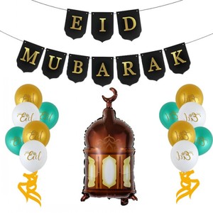 Hotsale <span class=keywords><strong>or</strong></span> <span class=keywords><strong>rose</strong></span> argent Eid Mubarak feuille ballon Ramadan Umrah Hajj Mubarak feuille ballon d'hélium pour islamique musulman fête déco - Product Image 1