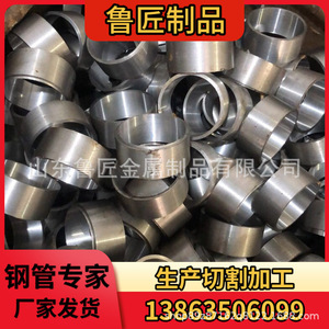 ท่อเหล็กไร้รอยต่อ Lujiang Precision Craftsmanship ขนาด 76*425*2.5 438*3.5 4.5 436*6 40*8 80*10 90*20 96*25 วัสดุ 20 ไม่เคลือบน้ำมัน - Product Image 5