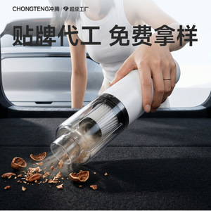 Aspiradora de mano inalámbrica para coche, succión de 6000Pa, 50000Rpm, carga rápida tipo C, doble uso para coche y hogar - Product Image 5