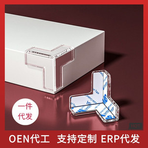 T-Shaped Plastic <b>Table</b> Corner <b>Protectors</b> With 3M Adhesive For Safety Edge Guarding - Product Image 5