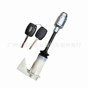 Cylindre de serrure de capot 3M pour Ford Focus 3M5AR16B970AD avec clé, 2003-2007 - Product Image 2