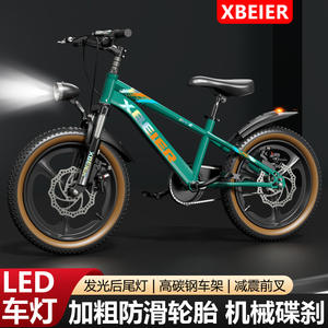 Vélo de montagne pour enfants Xbeier, 20 pouces, cadre rigide en alliage d'aluminium, fourche à suspension, selle réglable, capacité de charge de 120 kg, pour les enfants de 6 à 8 ans - Product Image 4