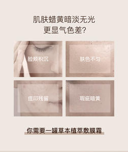 Crème hydratante blanchissante éclaircissante de marque privée 100g Gold <span class=keywords><strong>Seven</strong></span> Plant Extract Film Fade Dark And Adoucit Horny <span class=keywords><strong>Face</strong></span> <span class=keywords><strong>Cream</strong></span> - Product Image 5