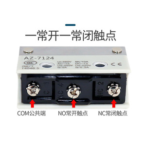 ไมโครสวิตช์ Aomeng Az-7124 แบบ SPDT ขั้วต่อแบบสกรู ลิมิตโรลเลอร์ รีเซ็ตอัตโนมัติ - Product Image 3