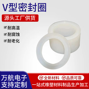ซีลวงแหวนชนิด PTF วัสดุ PTFE สำหรับก้านวาล์ว ปะเก็นกันรั่ว สำหรับอุตสาหกรรมเคมี ทนการกัดกร่อน ทนอุณหภูมิสูง - Product Image 4