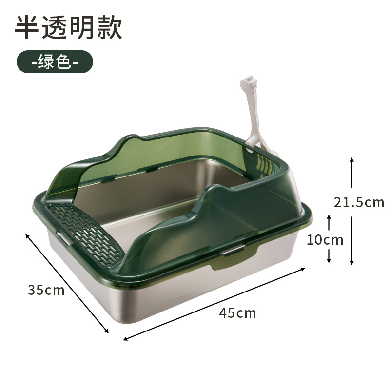 Bol discret en acier inoxydable, vert transparent