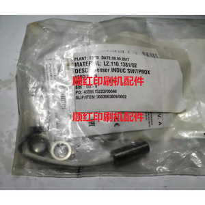 Sensor de Imprenta Heidelberg L2.110.1381 02 Interruptor Inductivo para Piezas de Impresora Offset - Product Image 1