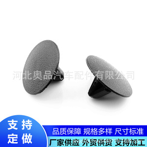 Hyundai Kia <b>Engine</b> <b>Hood</b> Insulation Clip 8112637010 PP Fastener For Replace Repair - Product Image 2