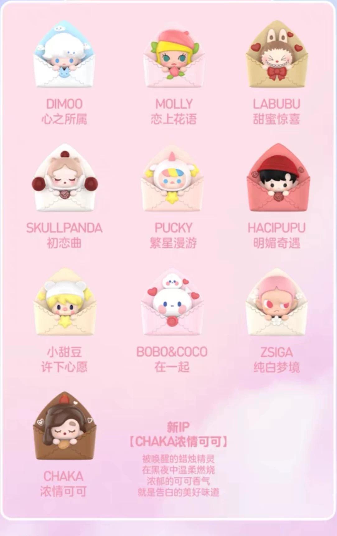 ซากุระนอนราบ